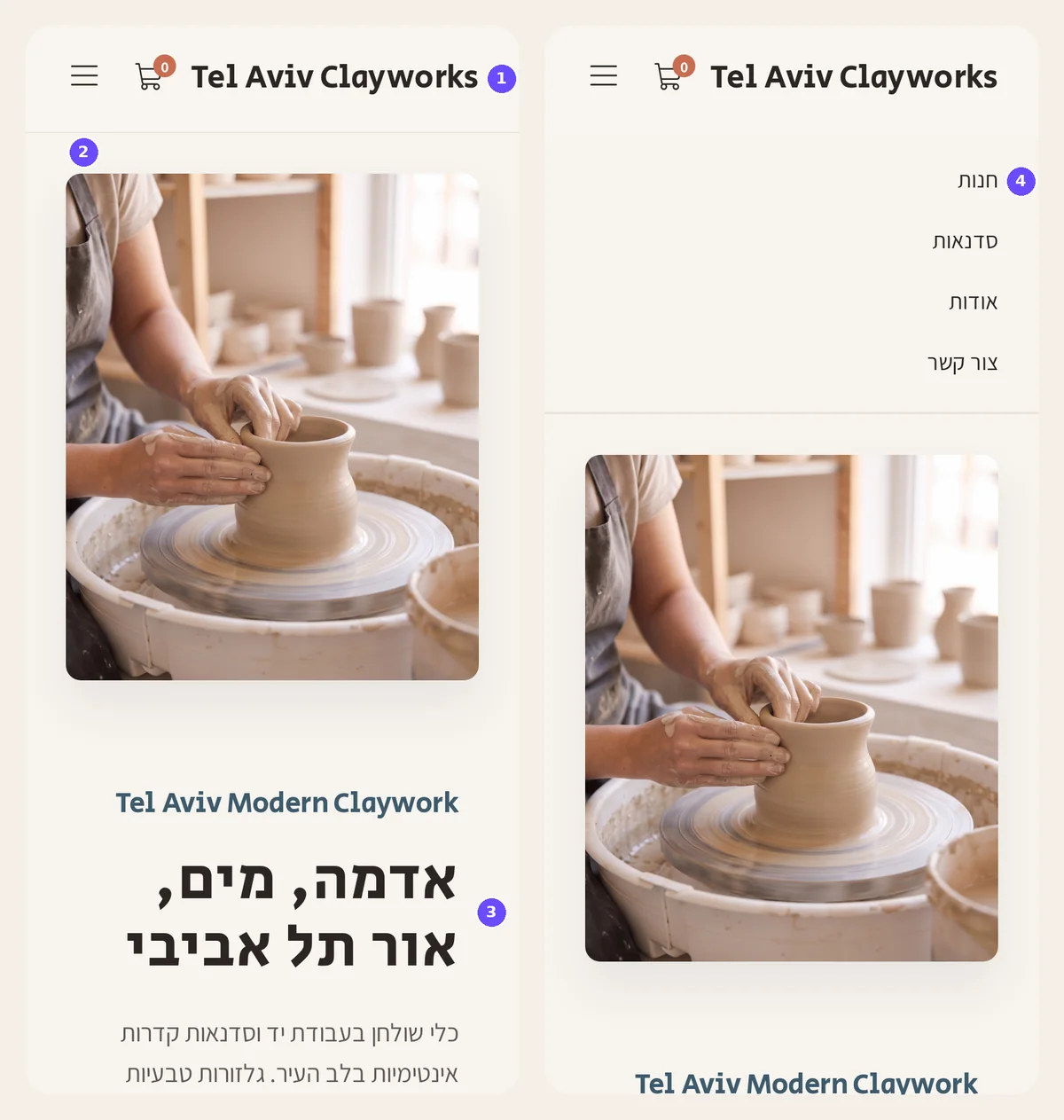 Two phone screens of the Hebrew website: the header and the first block, and the same screen with the menu open, with four numbered marks.